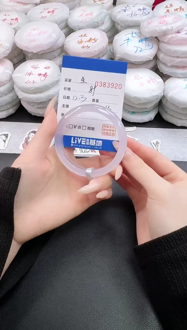 手镯玛瑙/玉髓未镶嵌鱼****?3920