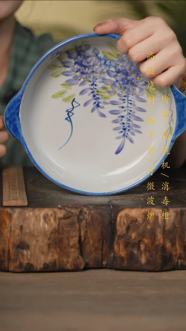 瓷片景德镇高温釉下彩可微波烤箱洗碗机