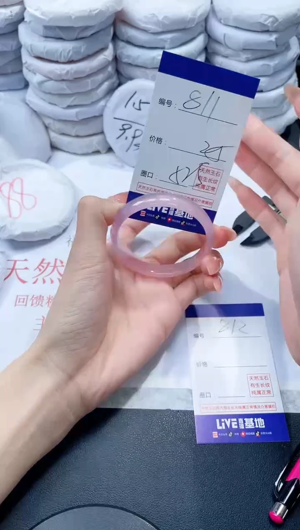 玛瑙/玉髓手镯未镶嵌811