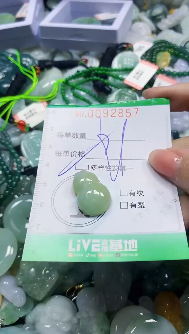 颈饰未镶嵌翡翠翡翠闪购Y0092857多样性发其一