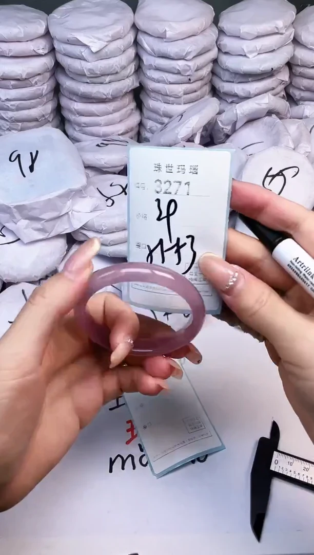 手镯玛瑙/玉髓未镶嵌3271