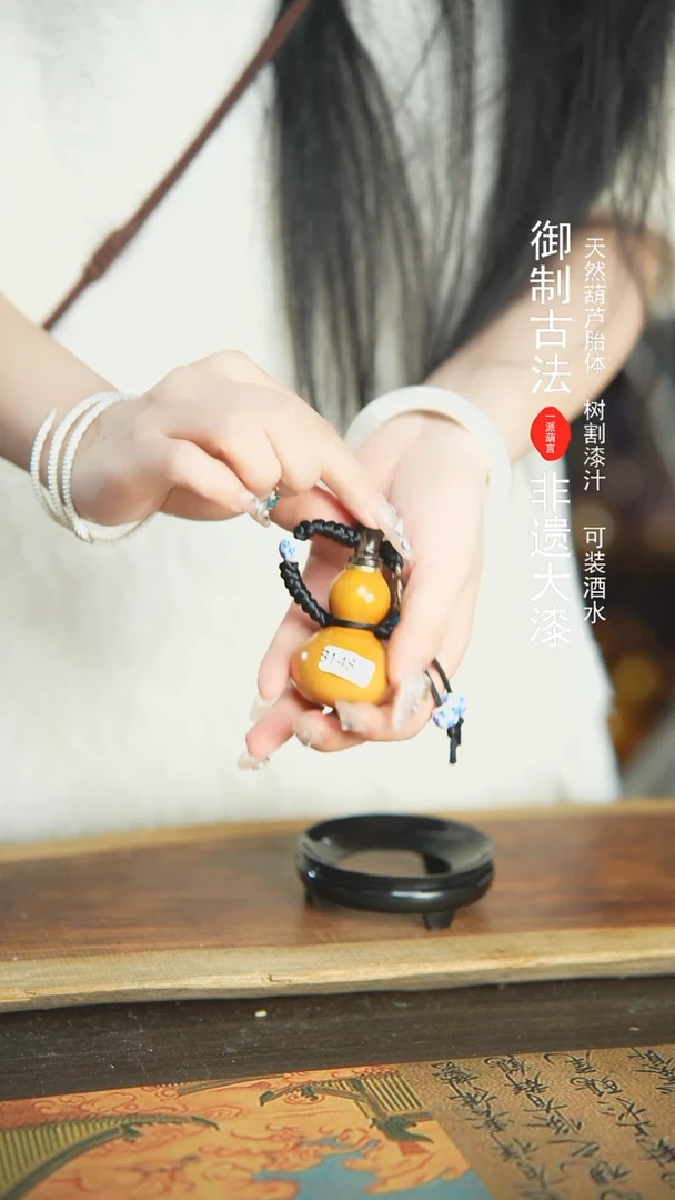 【闪购商品】148号号开口小葫芦一物一拍