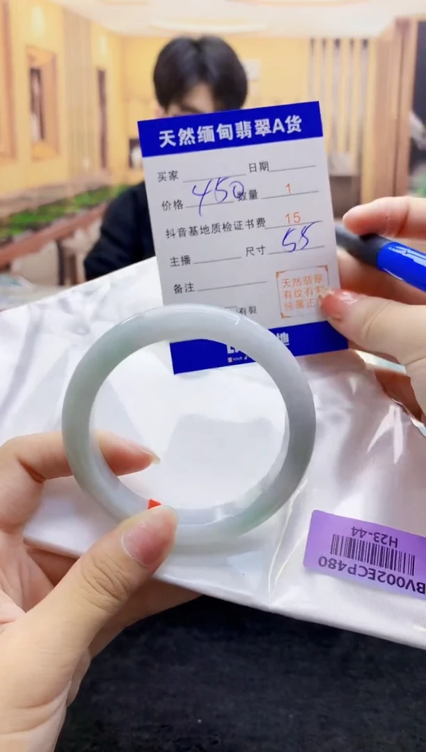 【闪购商品】翡翠手镯未镶嵌    H23-44