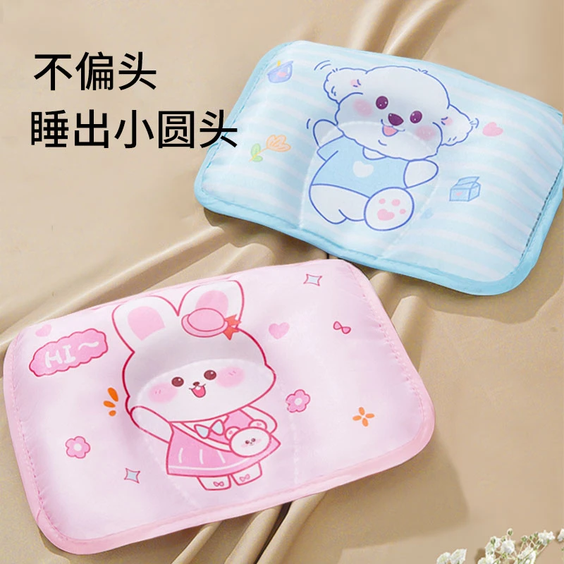 婴儿定型枕头0到6个月冰丝透气新生儿纠正防偏头型夏季宝宝荞麦枕