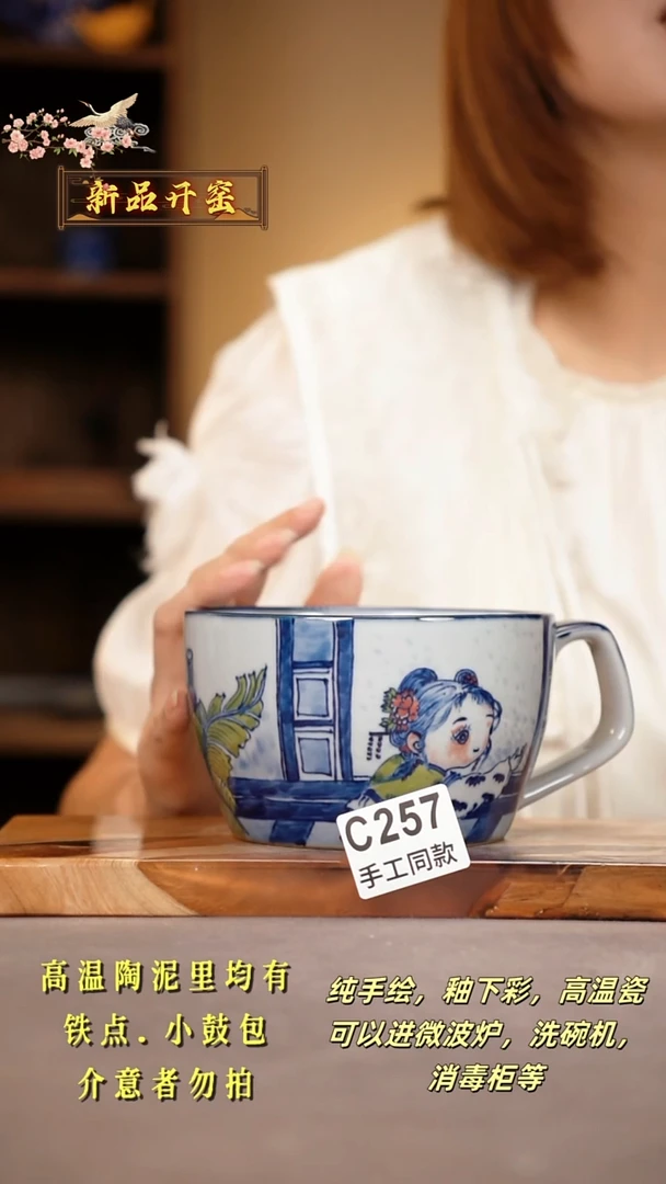 其他C257陶然集器瓷器