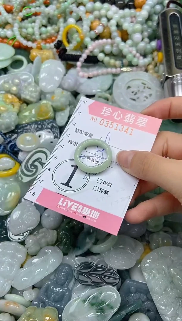 颈饰未镶嵌翡翠闪购0351341