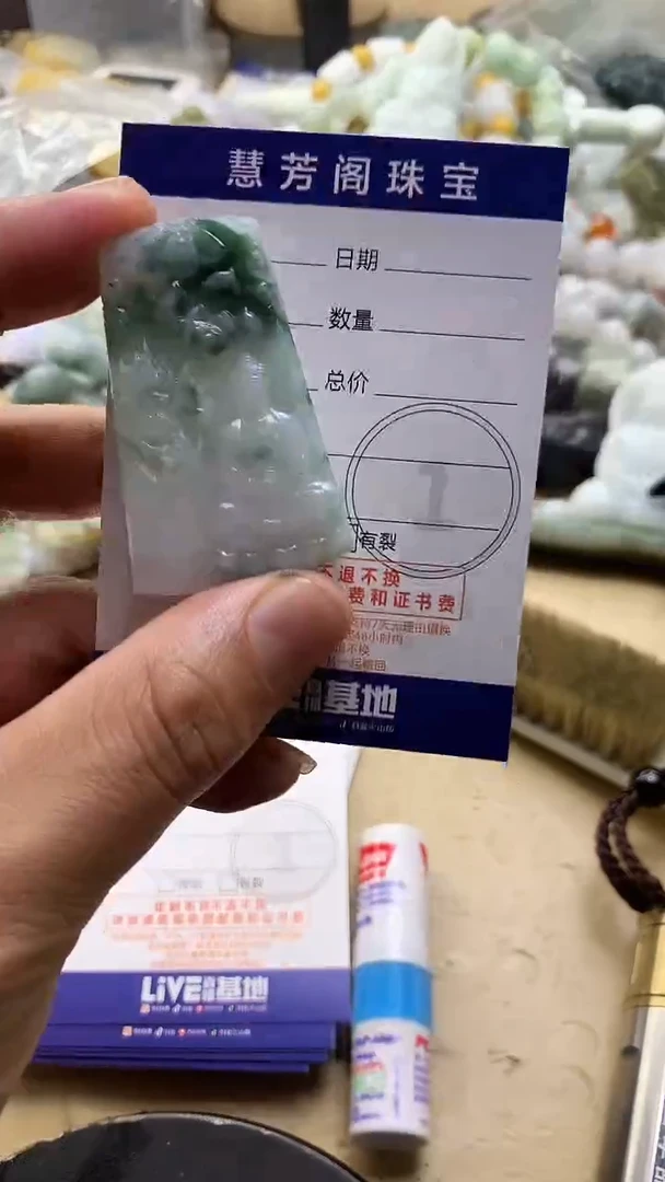 【闪购商品】定制翡翠未镶嵌翡翠1