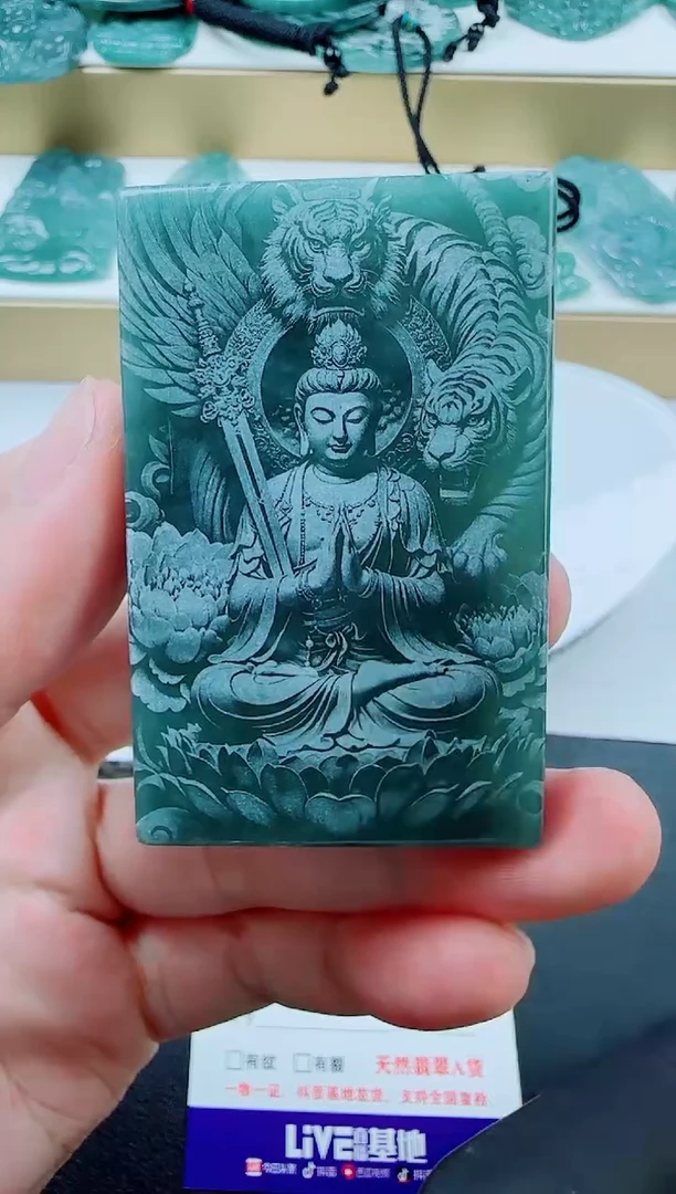 翡翠未镶嵌颈饰生肖虎