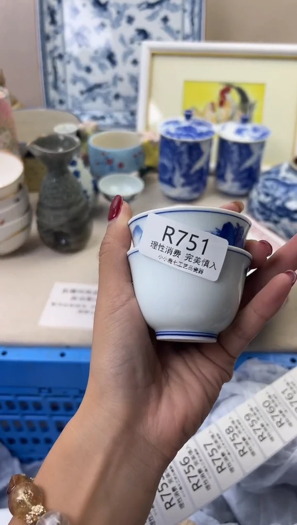 瓷珍****红751RRRRRRRRRRRR