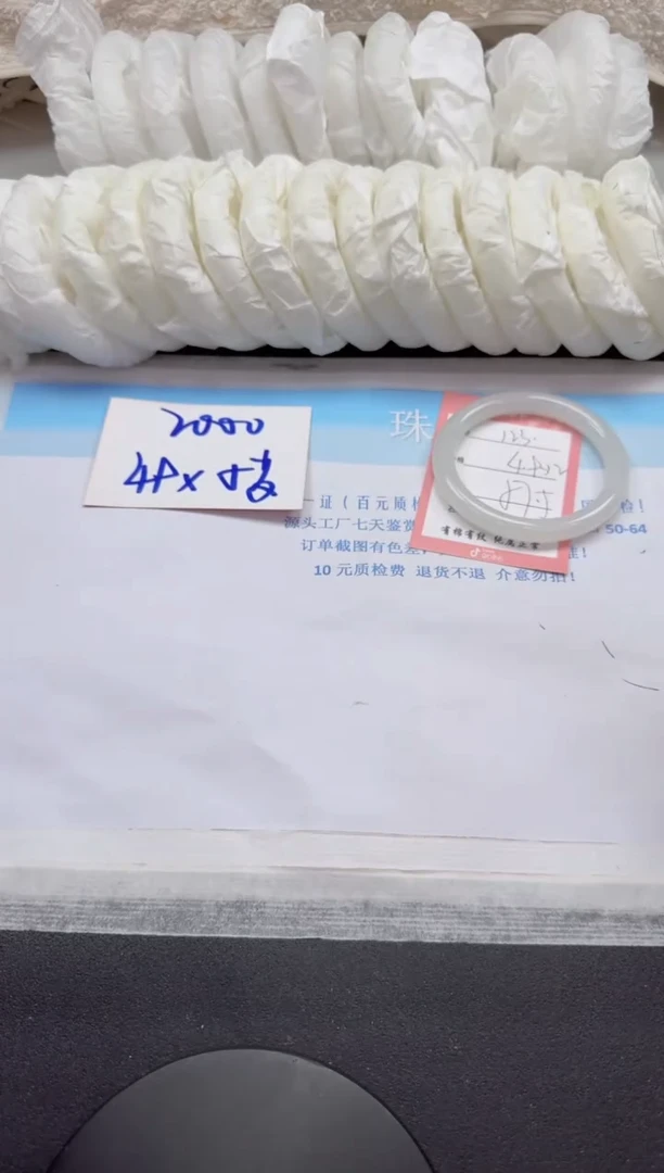 石英质玉手镯未镶嵌123-57.5