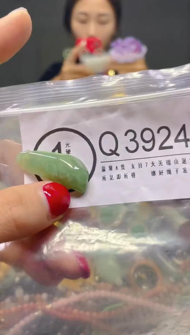颈饰未镶嵌翡翠/Q/翡翠A货，一件也是批发价
