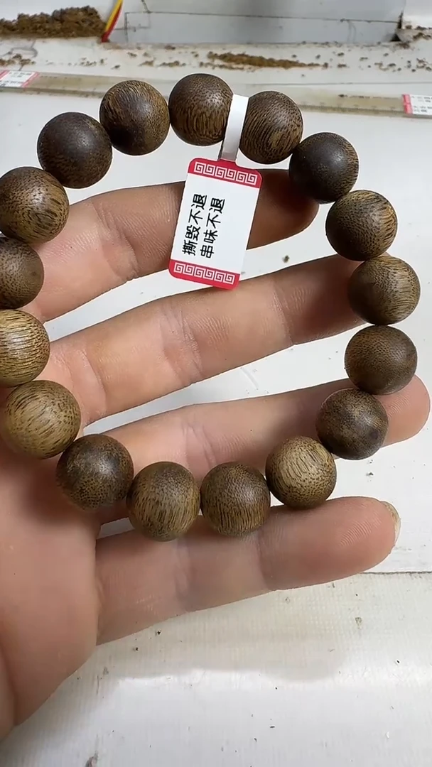 沉香手串1.3规格单圈11克