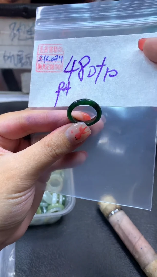 【闪购商品】定制翡翠未镶嵌翡翠490元9#毛货需精细抛光074