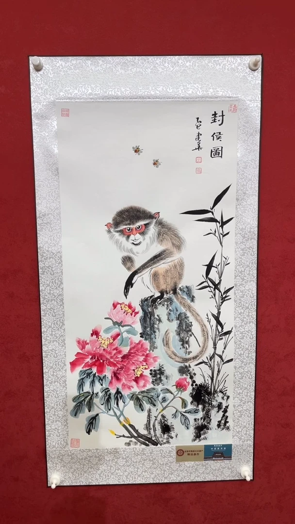 国画老师创作作品  56