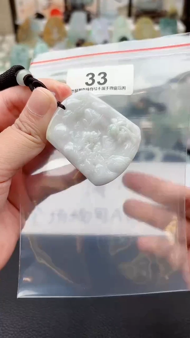 颈饰未镶嵌翡翠天然缅甸翡翠A货33