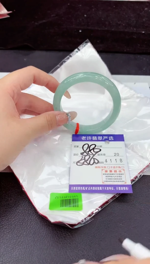 未镶嵌手镯翡翠11
