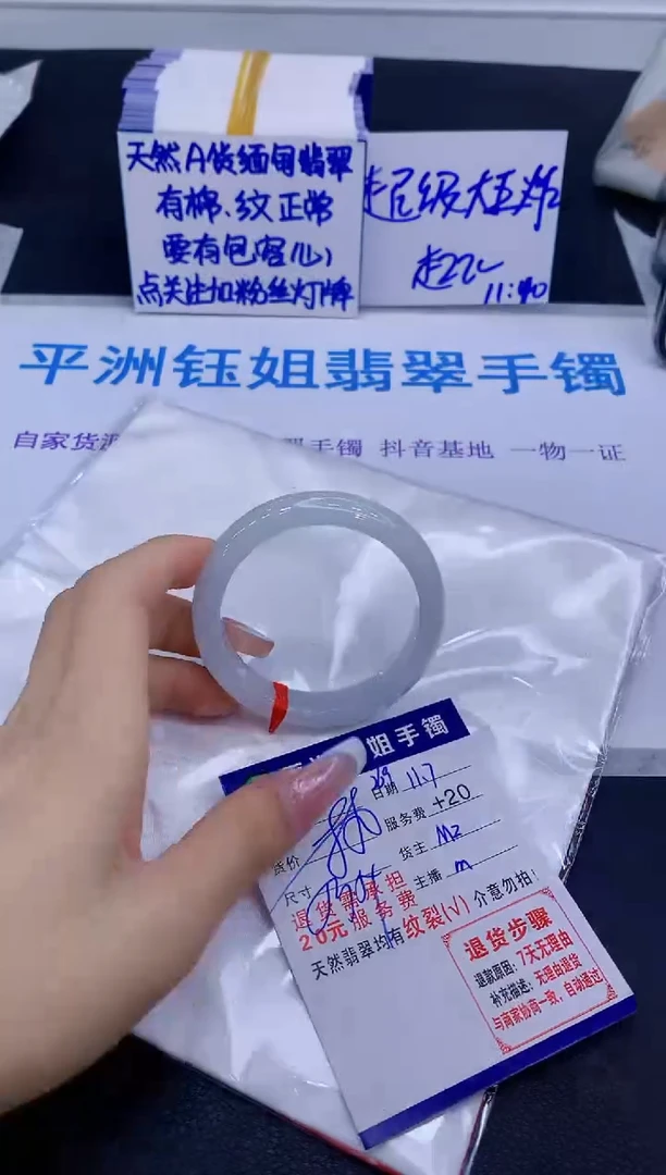 未镶嵌手镯翡翠11111111111111