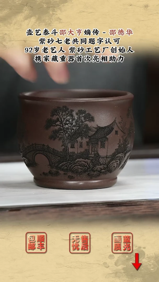 茶壶紫砂紫砂茶壶3