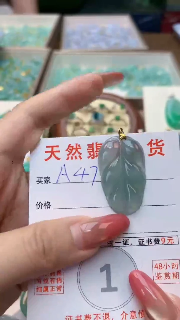 颈饰18K金镶嵌翡翠天然A货翡翠挂件