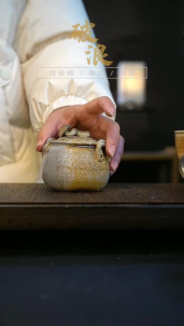 【闪购商品】壶455号容量140-150ML