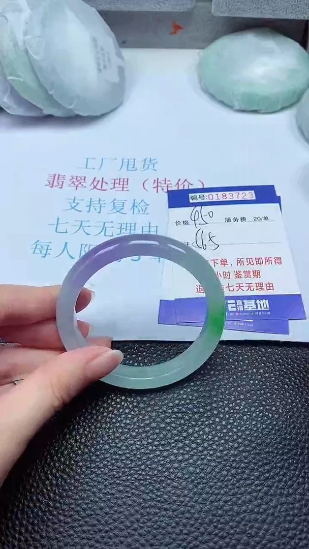 拍下以实物为准00183723
