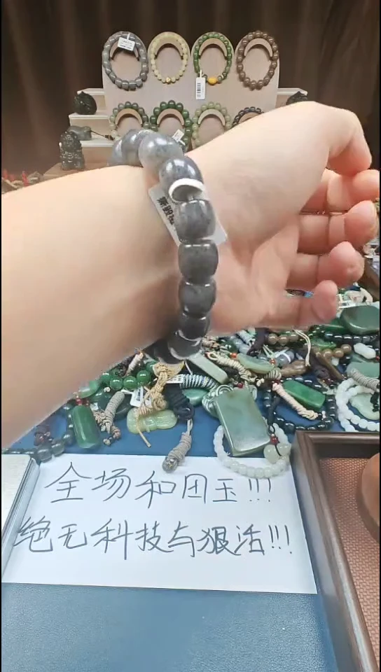 颈饰未镶嵌和田玉多样性发货拍一发一