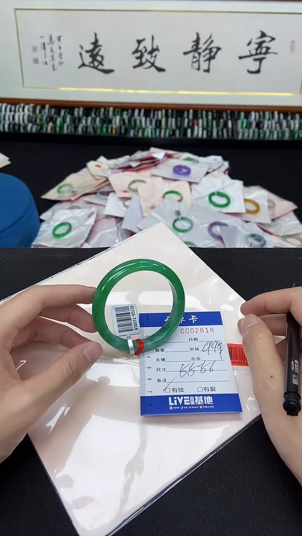2818闪电购拍哪只发哪只