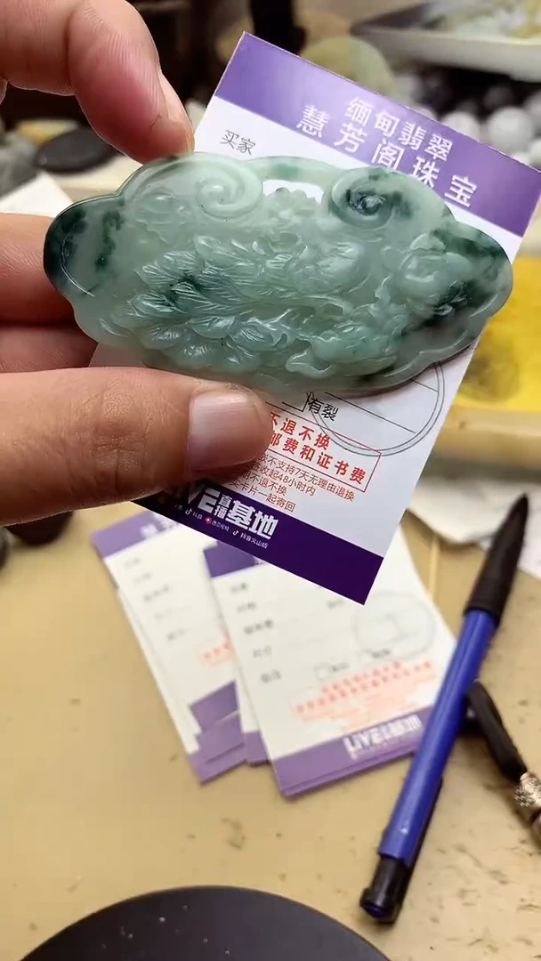 定制翡翠未镶嵌翡翠1