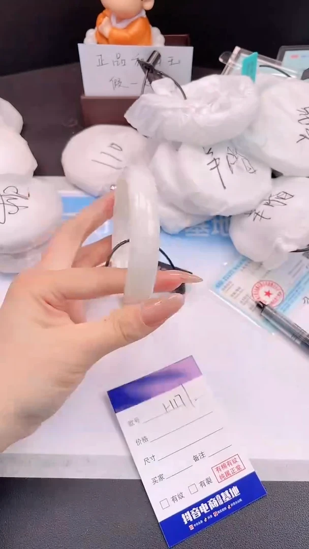 未镶嵌手镯和田玉26H171-64