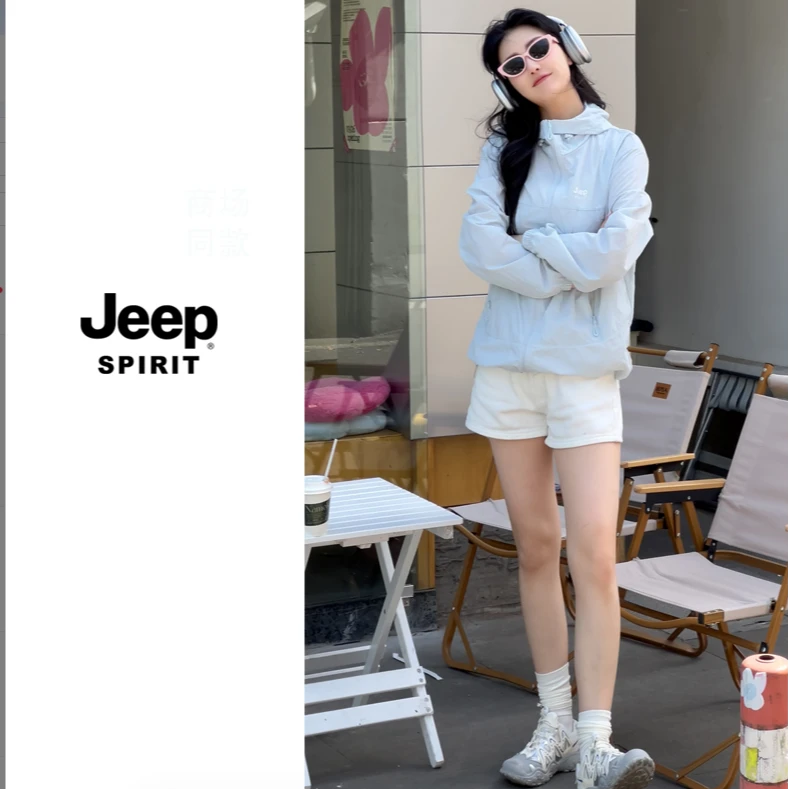 吉普夏季防晒衣男女新款户外防紫外线冰丝速干宽松皮肤衣外套男