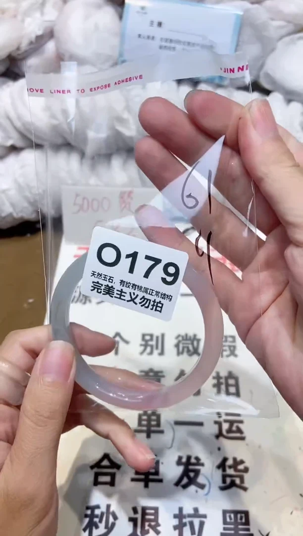 手镯玛瑙/玉髓未镶嵌60