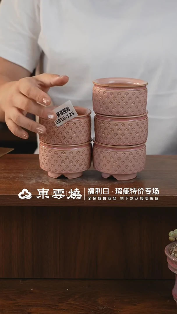 0918-123直筒内口6默认瑕疵 随机一只 点赞福利