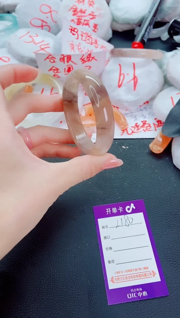 石英质玉手镯未镶嵌L180-57-58