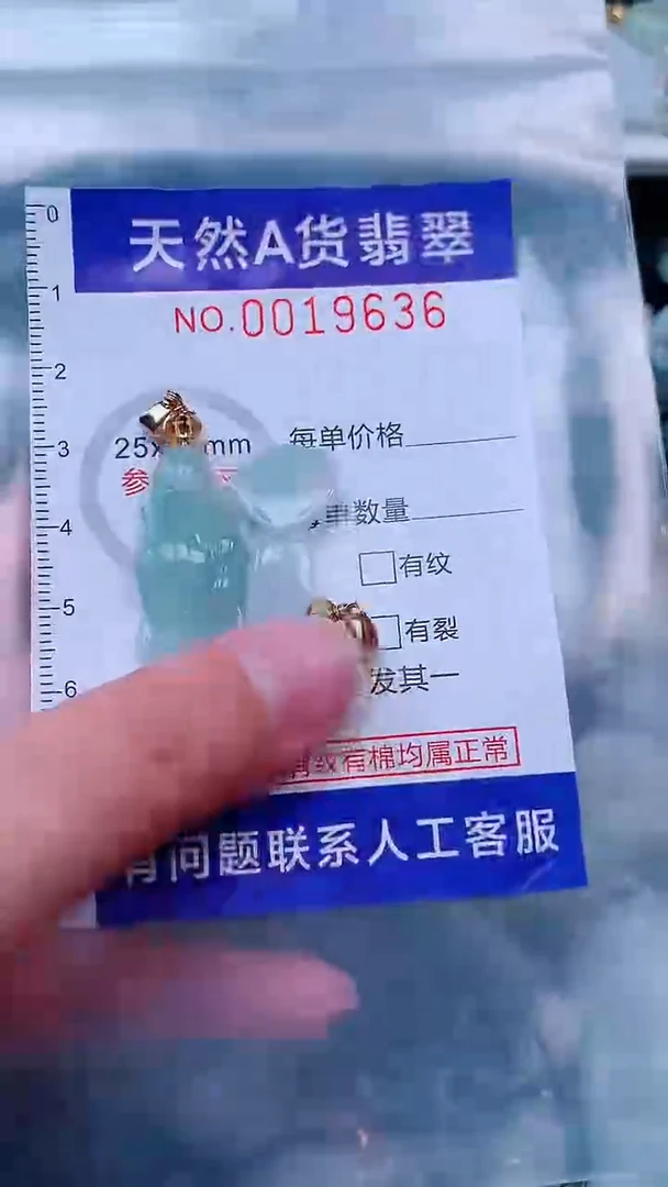 吊坠(不含链)未镶嵌翡翠1