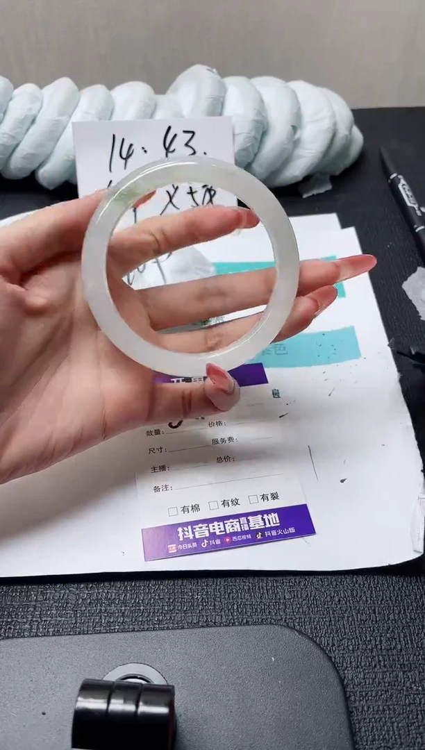 未镶嵌手镯石英质玉63-64