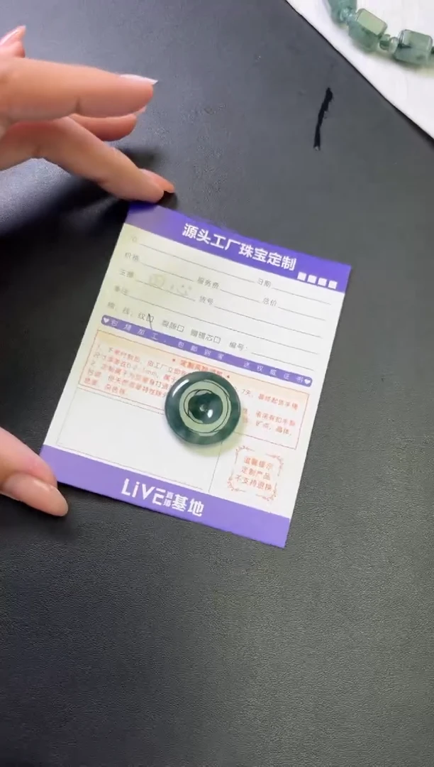 未镶嵌挂件翡翠娇*平安扣发一件