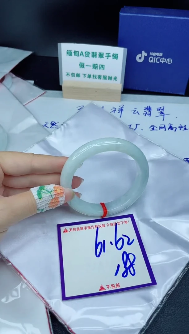 定制翡翠未镶嵌我