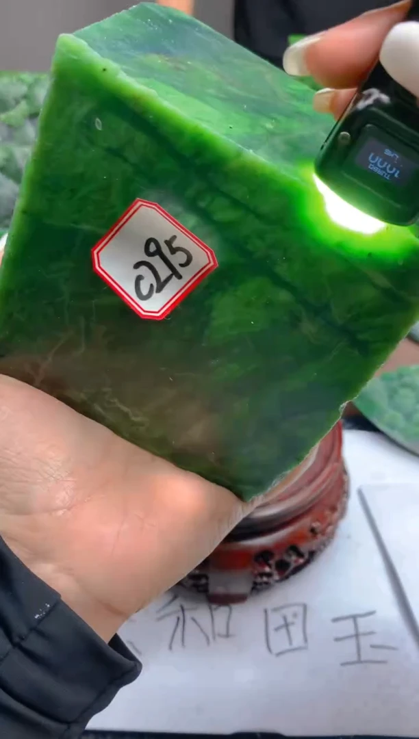 【闪购商品】和田玉（碧玉）珠宝半成品未镶嵌1