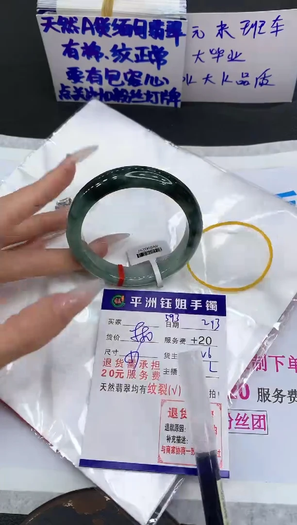 【闪购商品】翡翠手镯未镶嵌11111111111