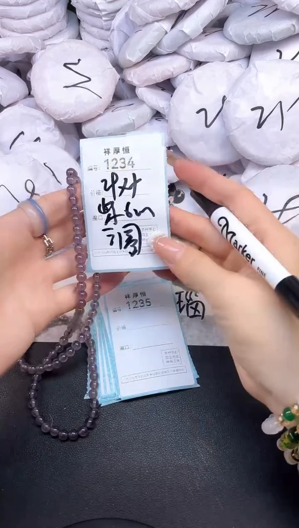 玛瑙/玉髓手镯未镶嵌1234
