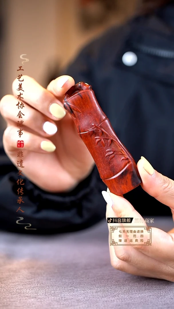 【闪购商品】檀香紫檀（小叶紫檀）知足常乐