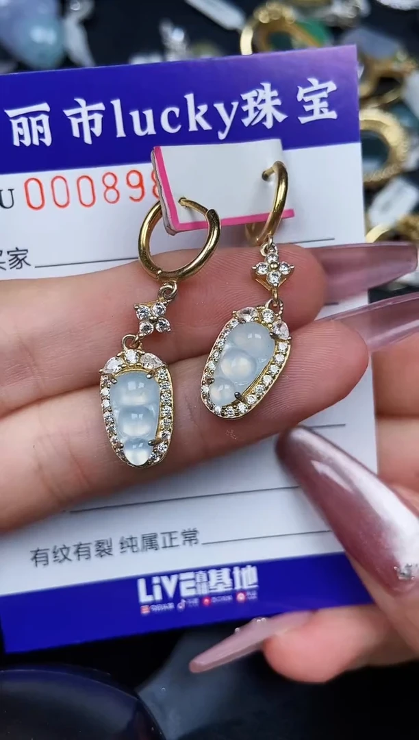 翡翠银S925镶嵌颈饰8987