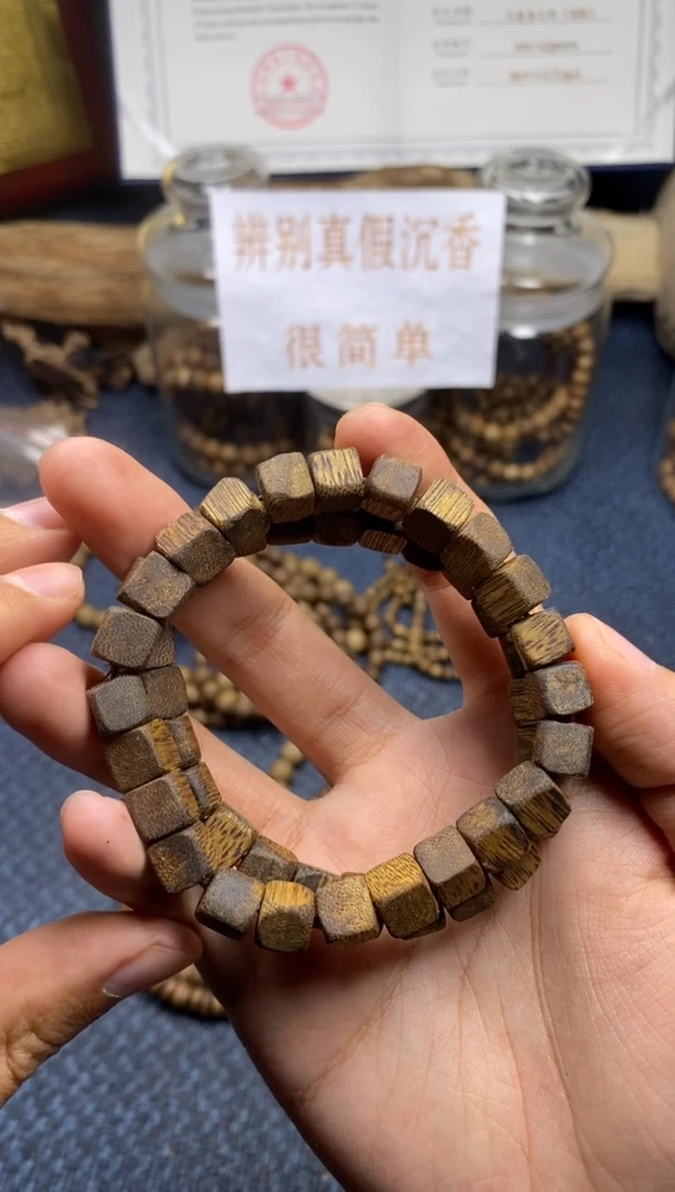 【闪购商品】沉香手串白棋楠 方糖  多样性发其一