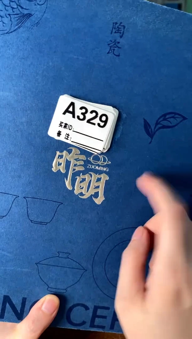 a329不带盒[直播间福利价]