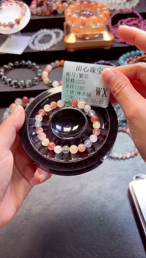 未镶嵌手链水晶繁*102