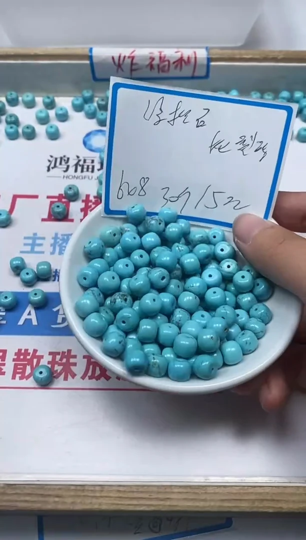 【闪购商品】菱锰矿手饰未镶嵌B1820绿 淞老型7*8m30颗15元