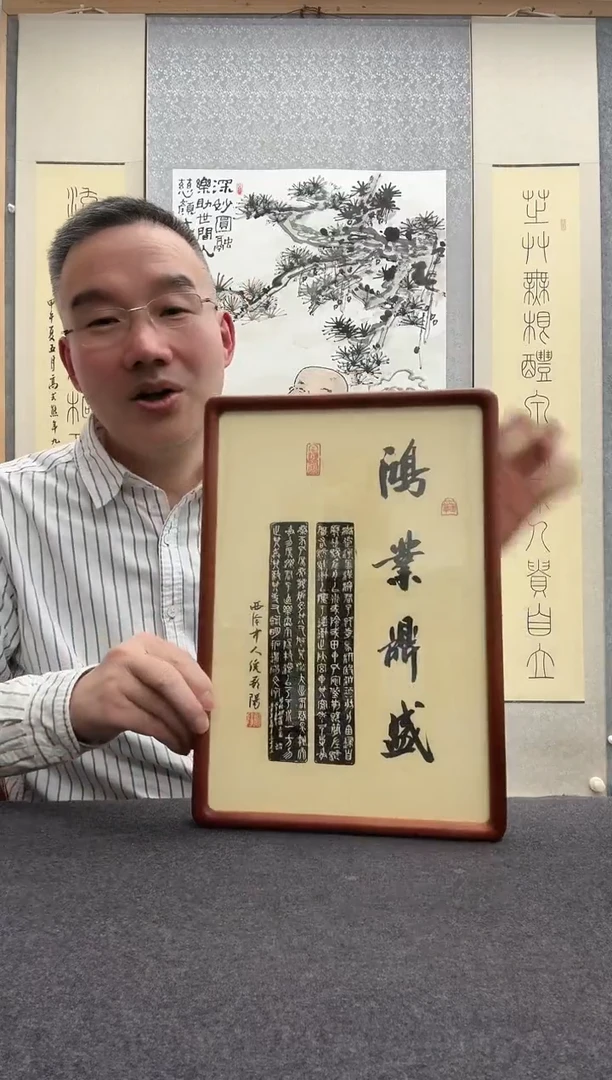 书法倪郡阳：19