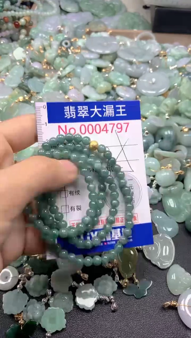 翡翠未镶嵌吊坠(不含链)4797