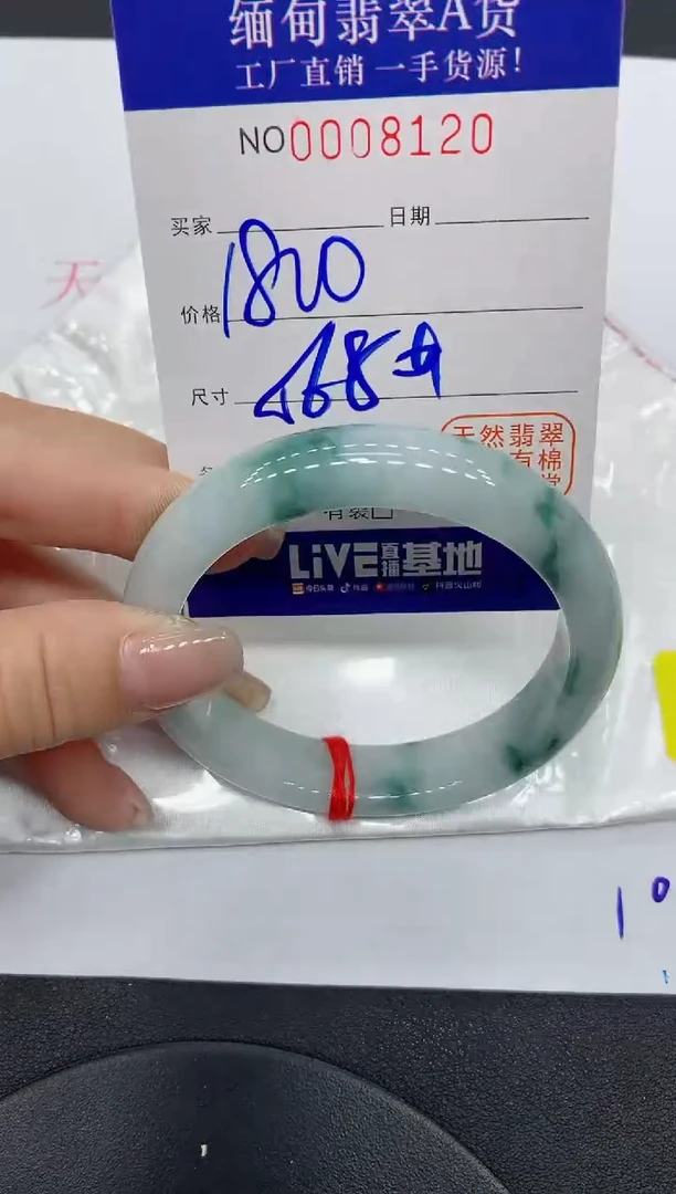 翡翠手镯未镶嵌8120缅甸翡翠手镯
