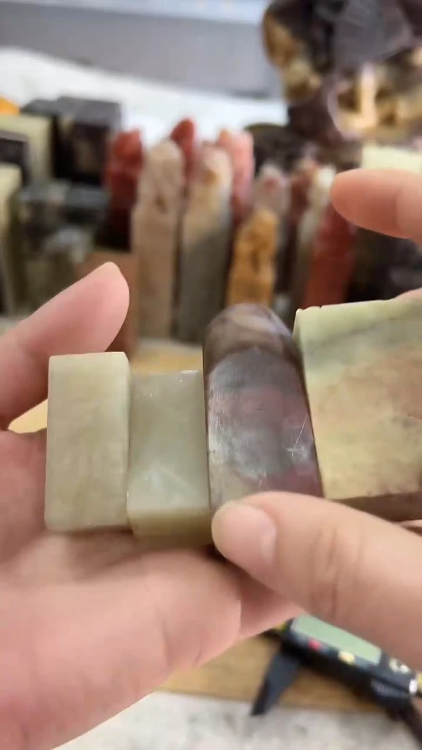 【知墨堂108#】印章石微瑕不挑4方【混搭】